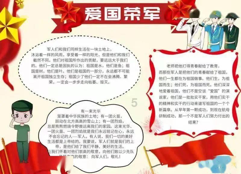 灵魂筹码