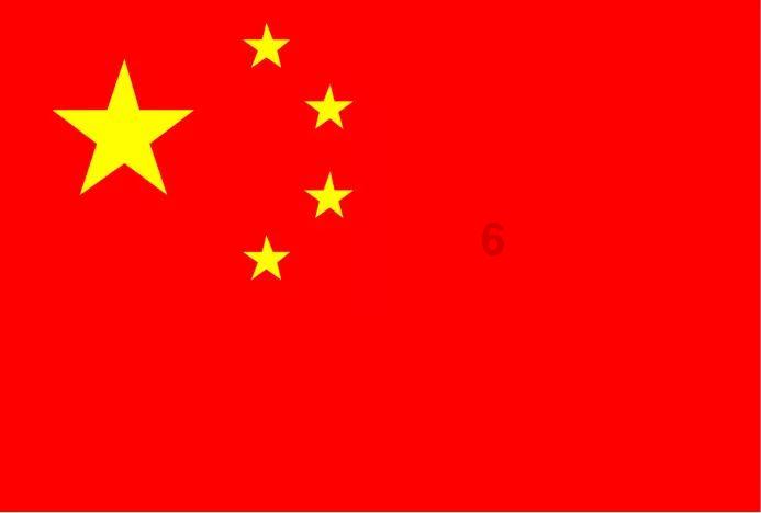 光大期货：1月30日能源化工日报