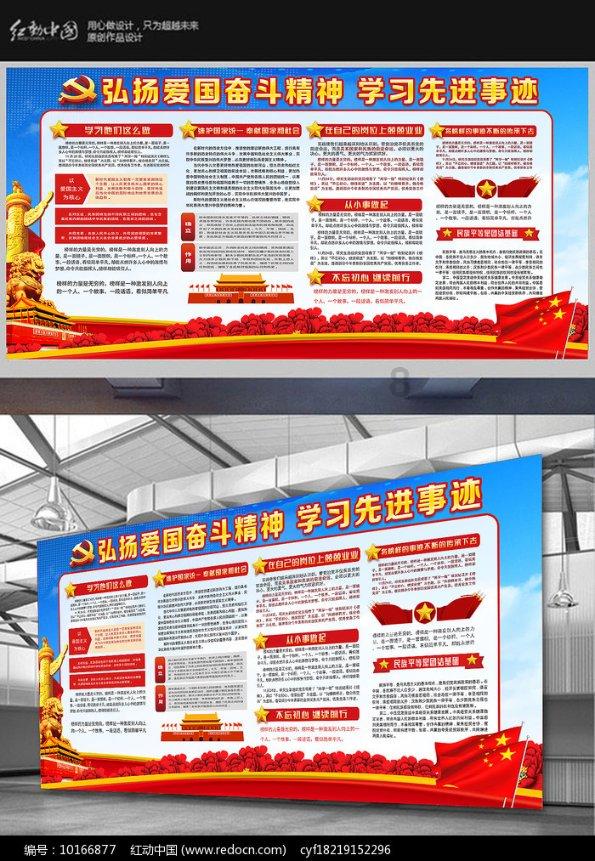 憨豆先生找小熊